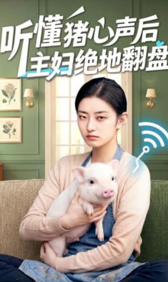 小偷家族2