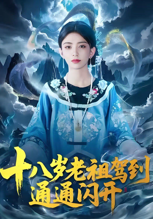 寄生虫2