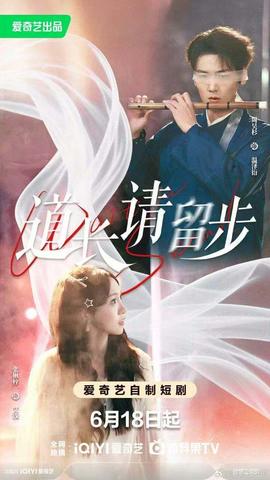 三体 剧版