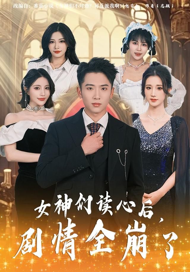 琅琊榜3